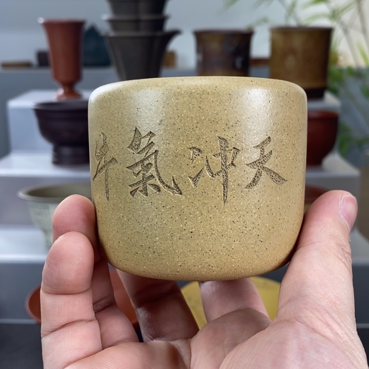 紫砂茶杯宜兴紫砂主人杯