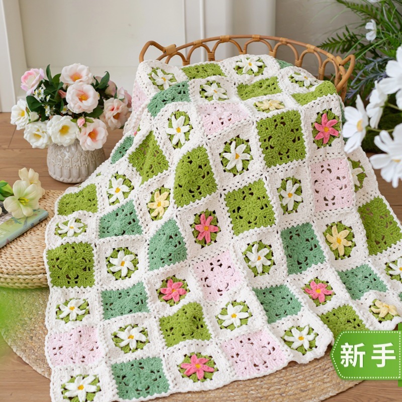 趣织社四季花毯手工diy编织钩针毛线团自制毯子材料包