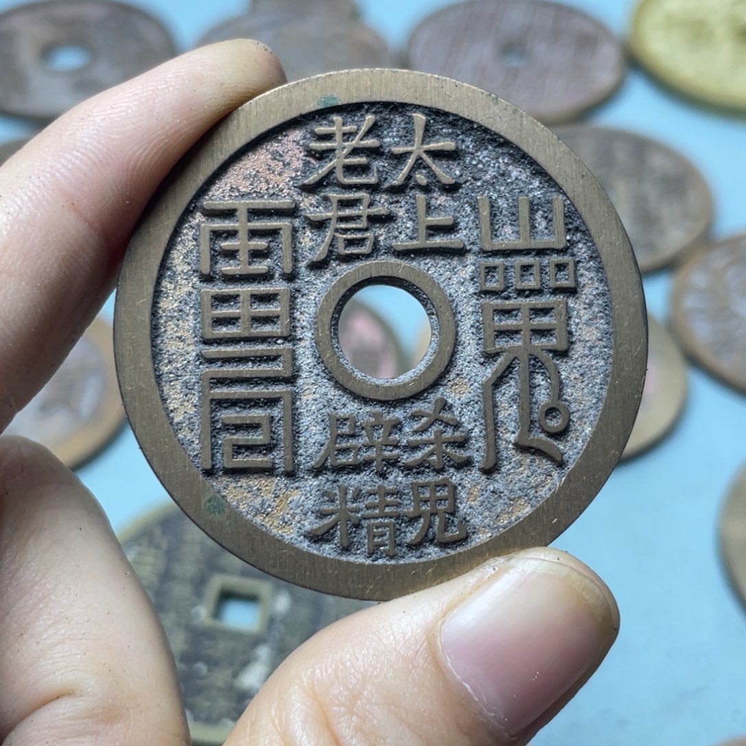 卫***2铜现代仿制工艺文创铜币 