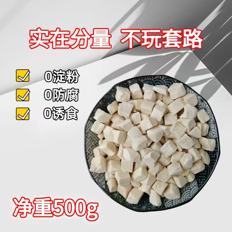 PEMOUS/派慕斯冻干鸡小胸鸡胸宠物零食鸡肉干猫狗通用