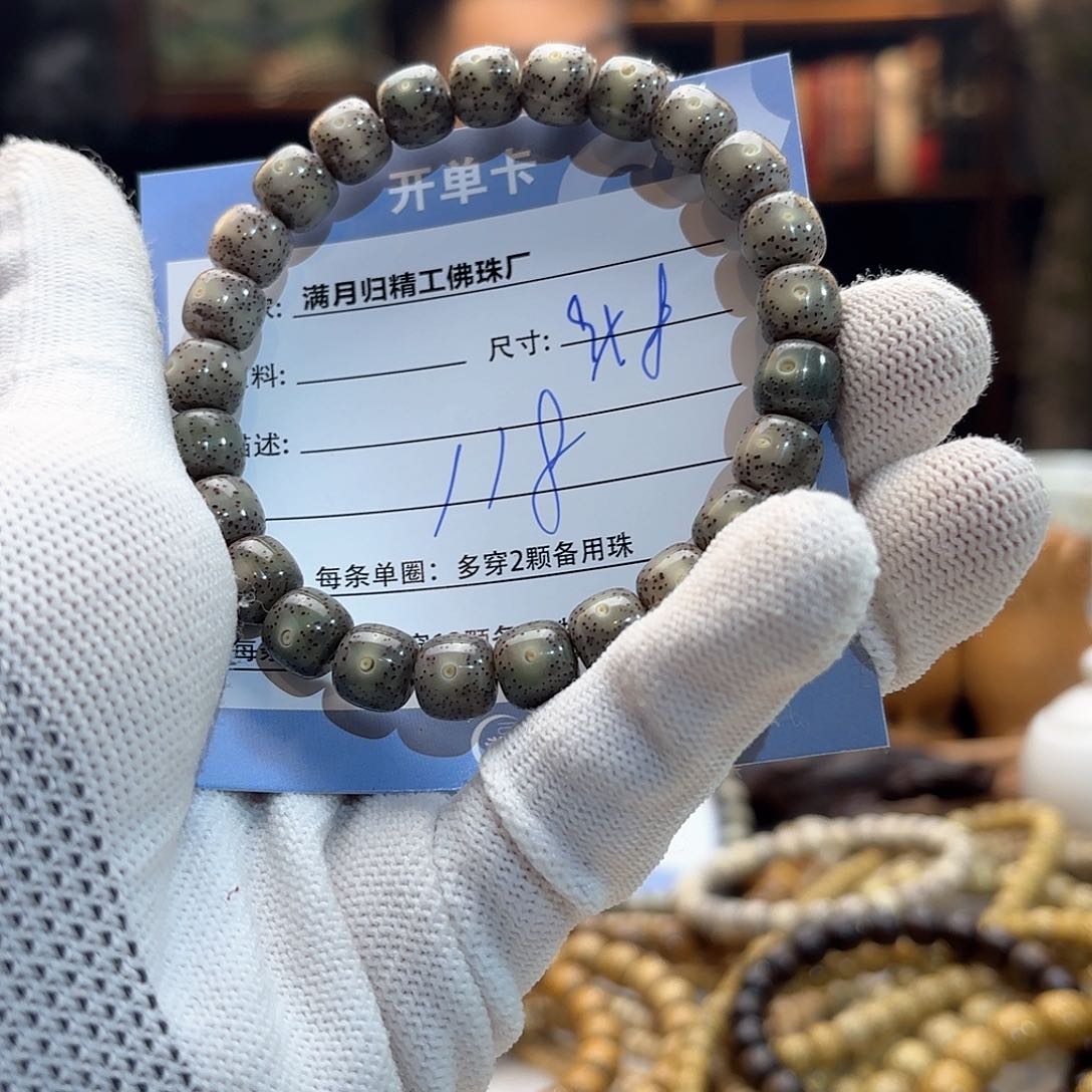 星月菩提手串大*源头工厂