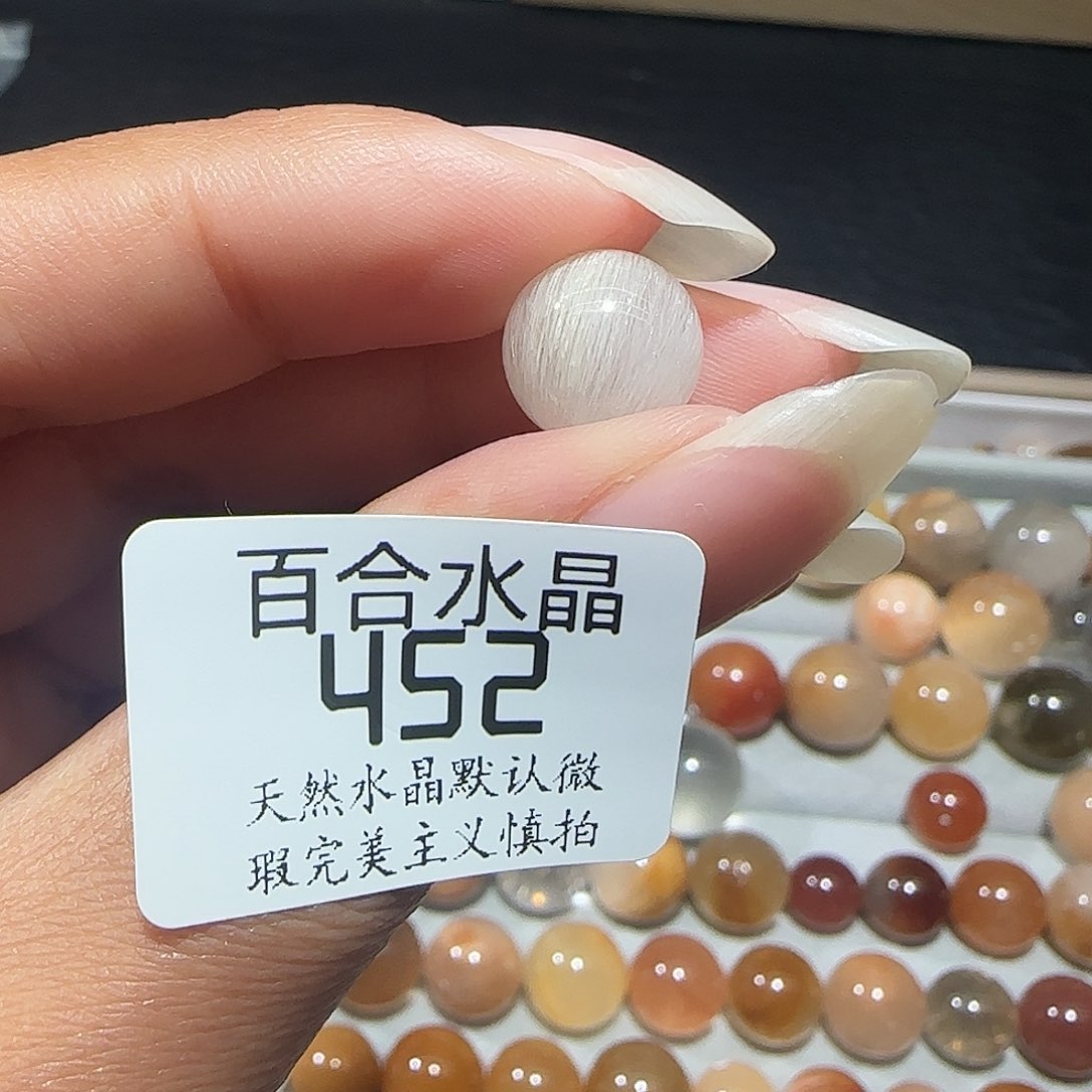 未镶嵌手链水晶夕***?
