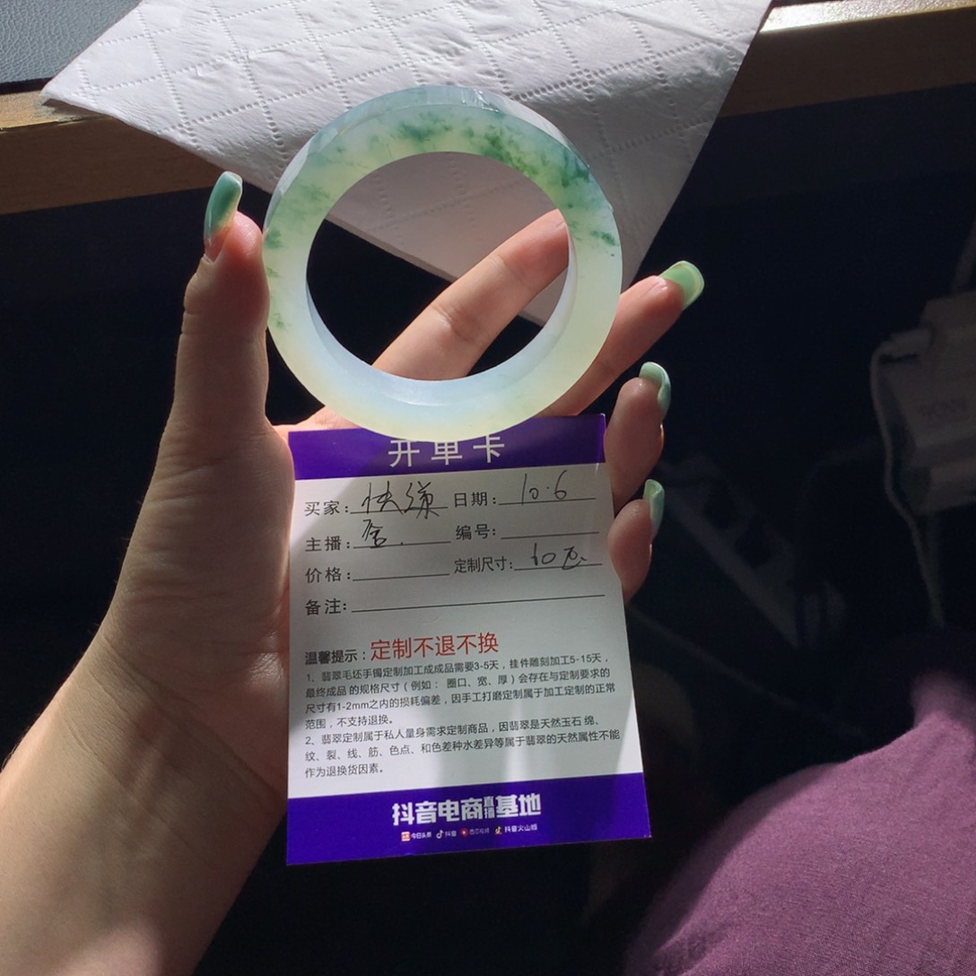 未镶嵌翡翠定制翡翠两****递