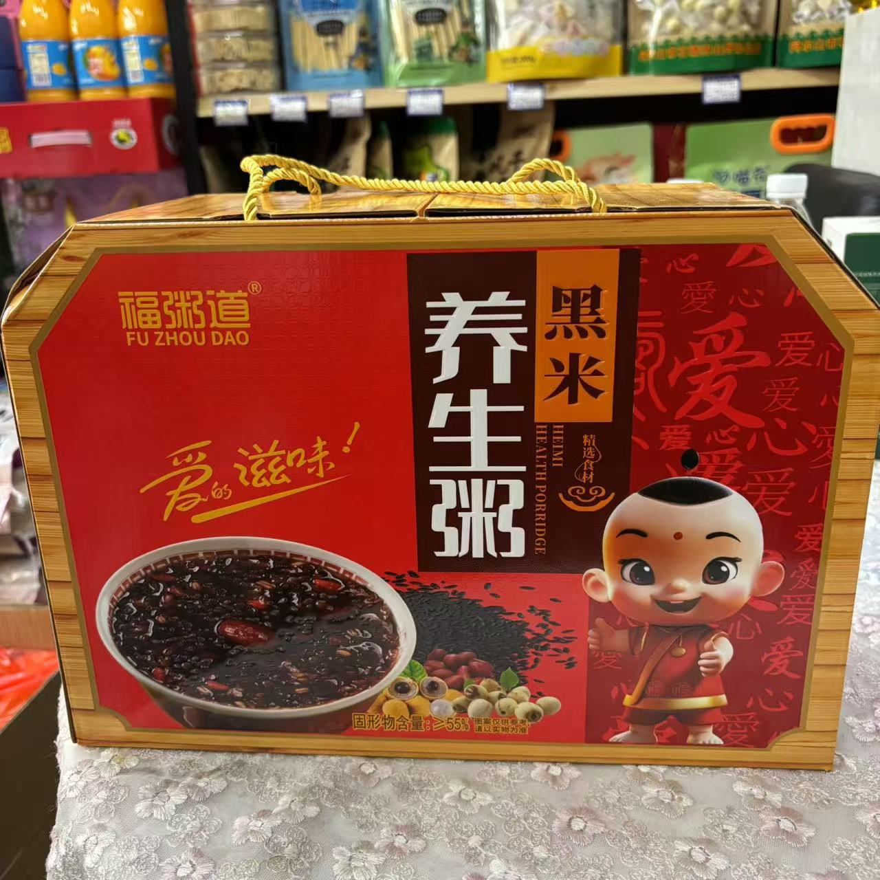 福粥道黑米八宝粥320g*8瓶