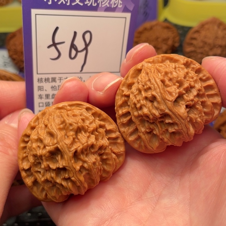 文玩核桃把件43狮子头569