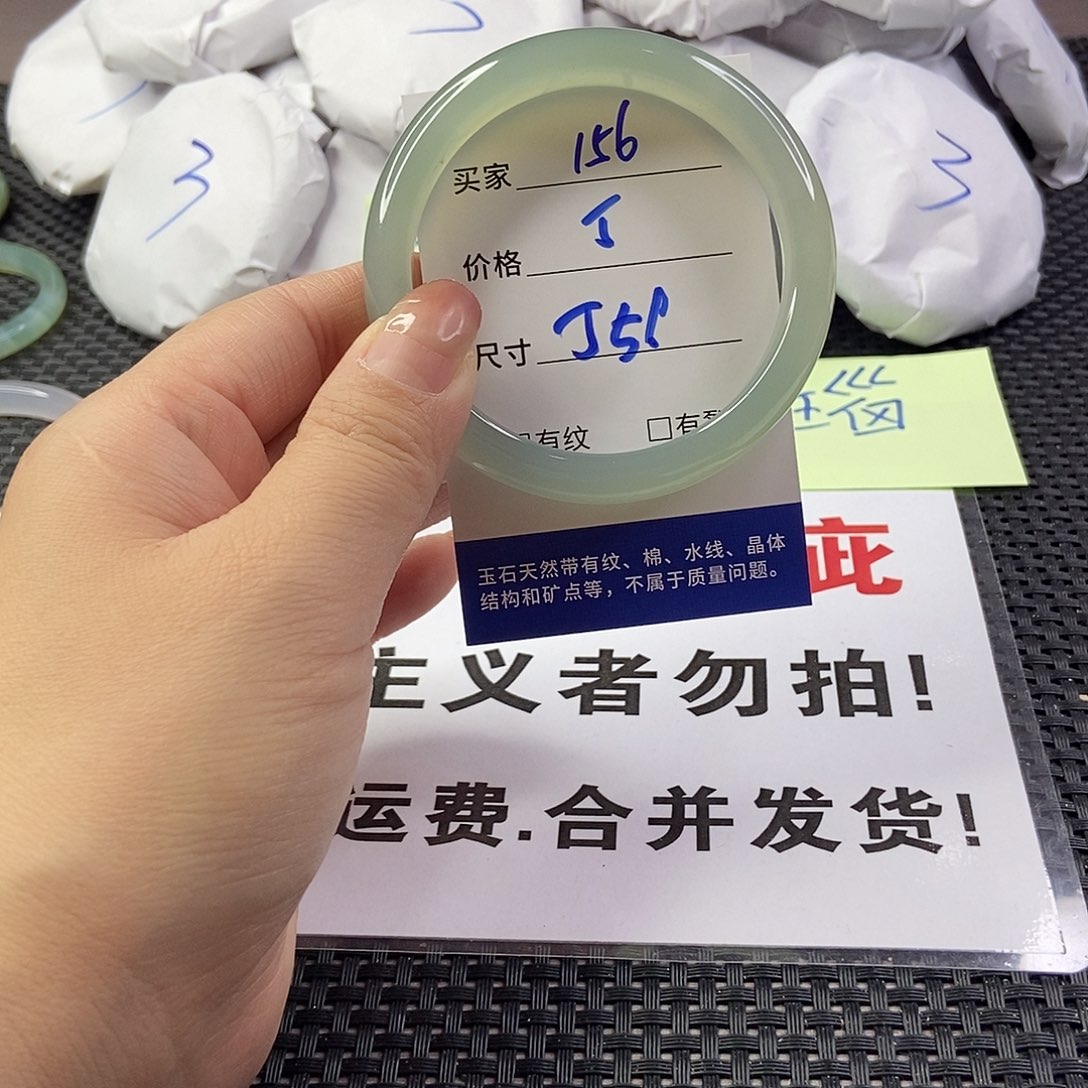 玛瑙/玉髓手镯未镶嵌156