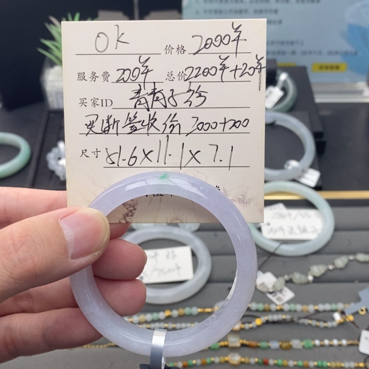 【闪购商品】未镶嵌手镯翡翠青***。翡翠