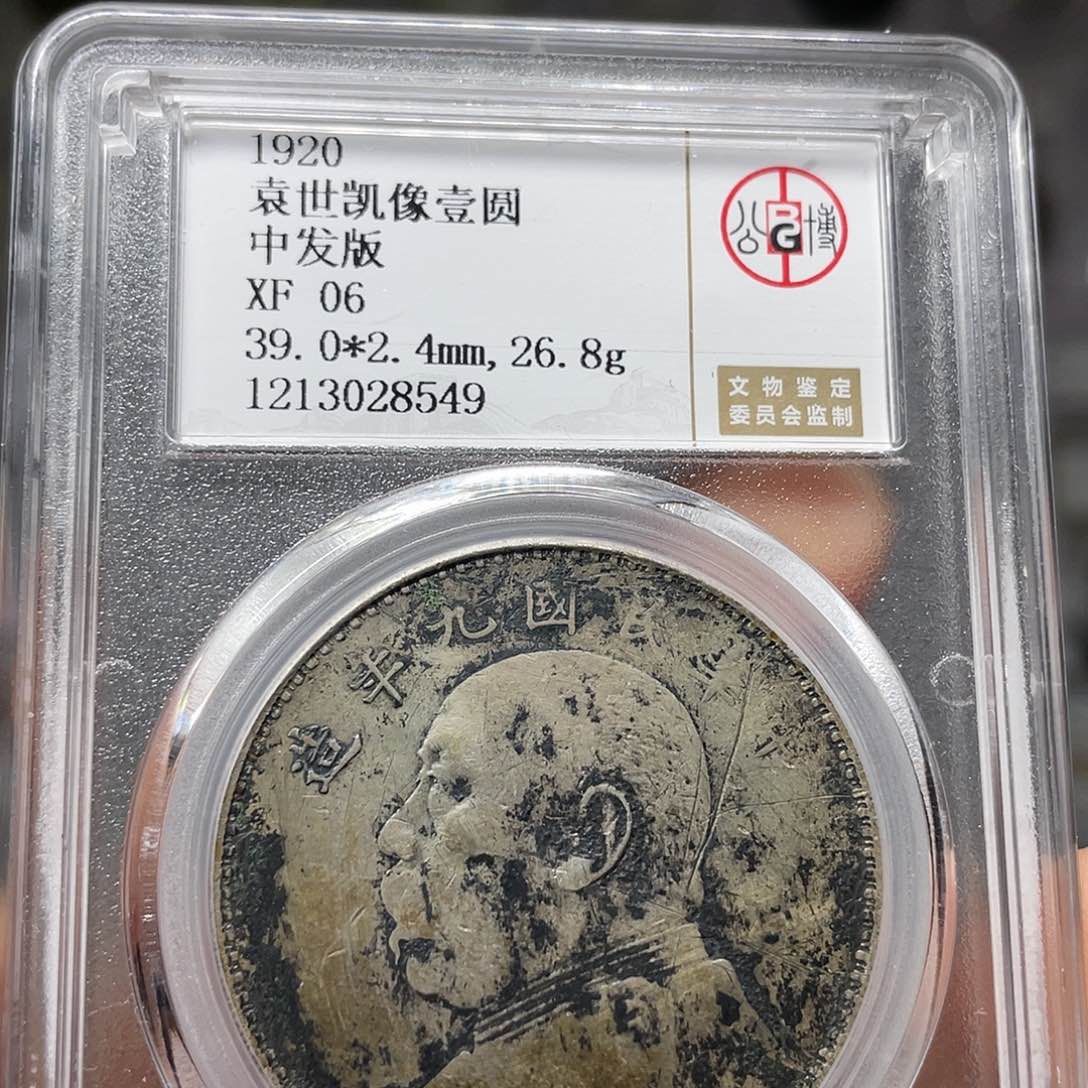 银青*?如图所说的一个