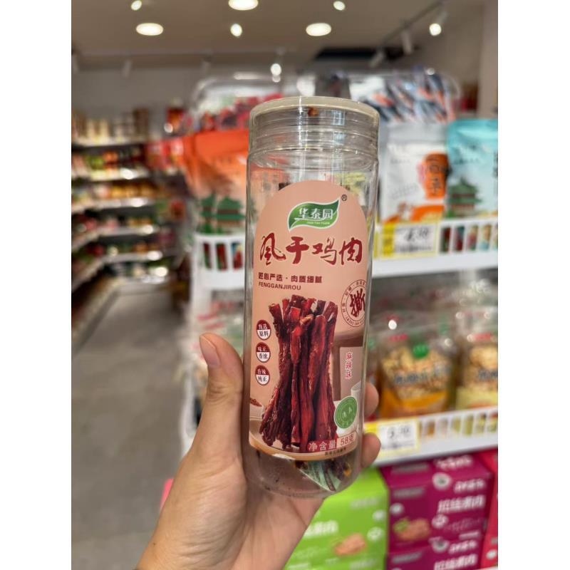 纳家营 华泰园风干鸡肉
