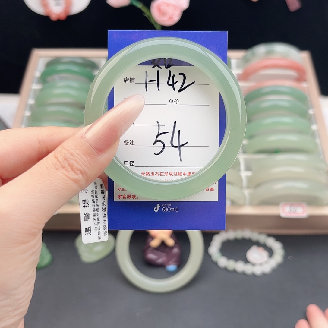 石英质玉未镶嵌手镯