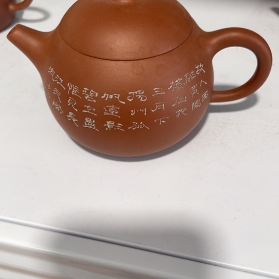 茶壶紫砂仌**夋年糕土西施
