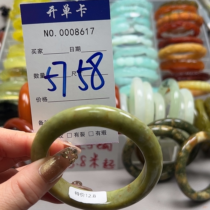 蛇纹石玉未镶嵌手镯