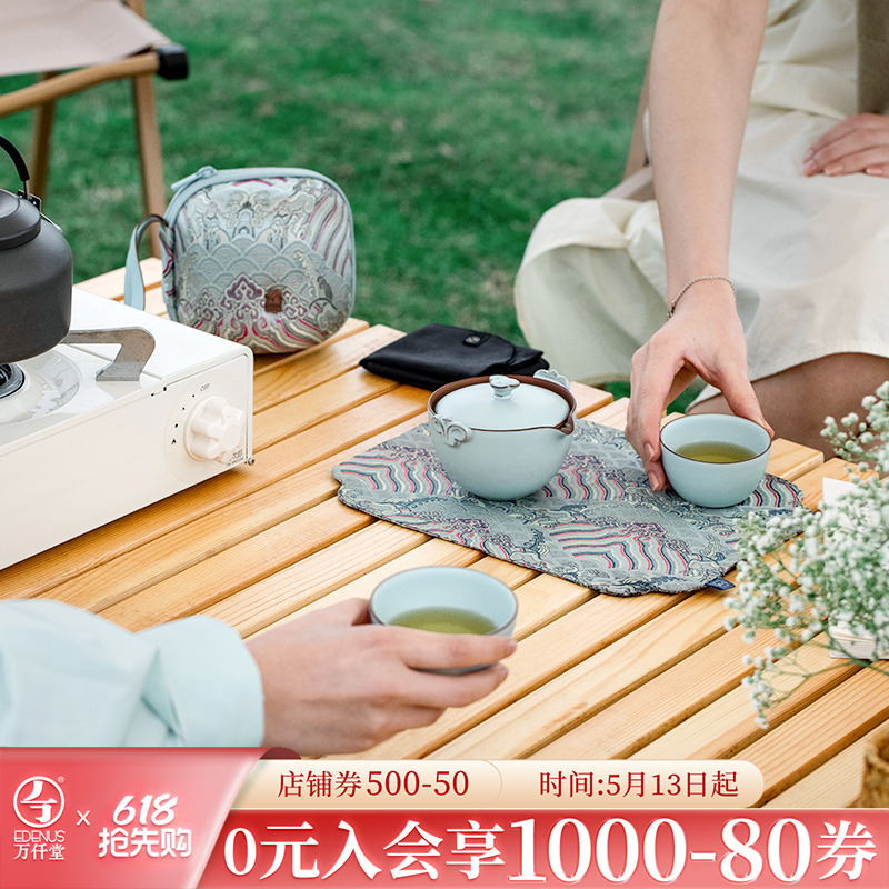 【万仟堂】称心如意快客杯1壶2杯户外简约旅行茶具茶道便携式茶壶商品图