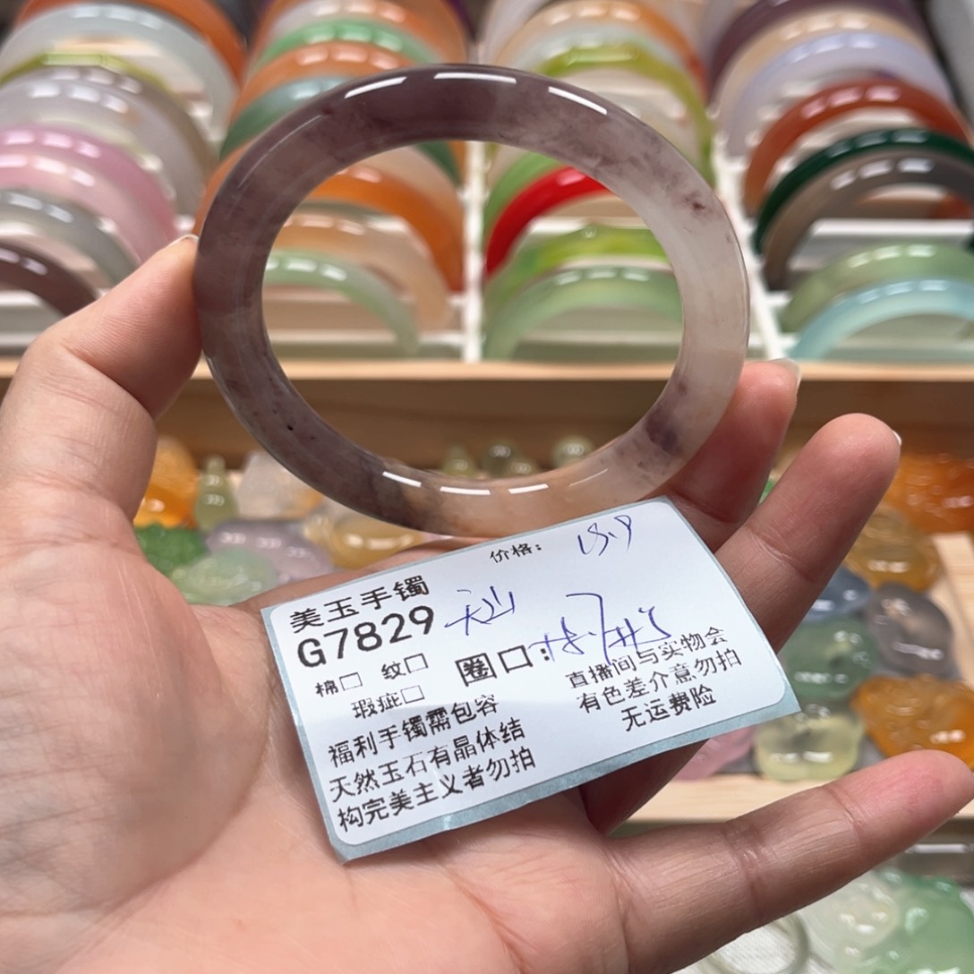 玛瑙/玉髓手镯未镶嵌7829