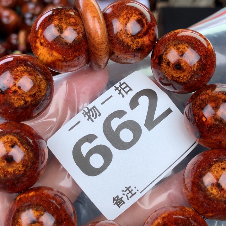 花梨木类手串手链2.5高货