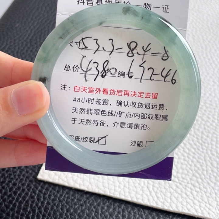 翡翠手镯未镶嵌翡翠手镯