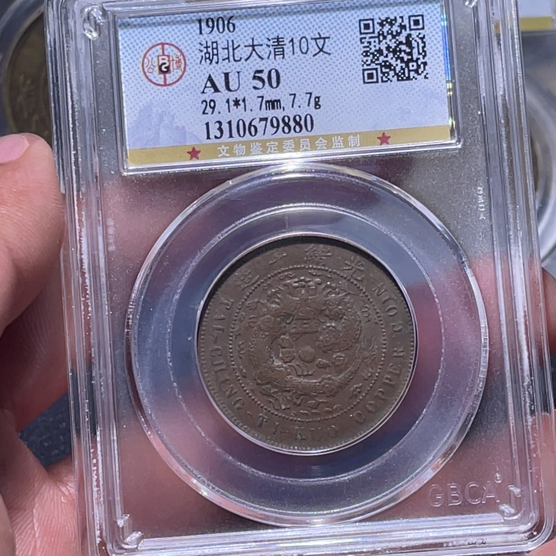 金属江南收藏江南柴9880