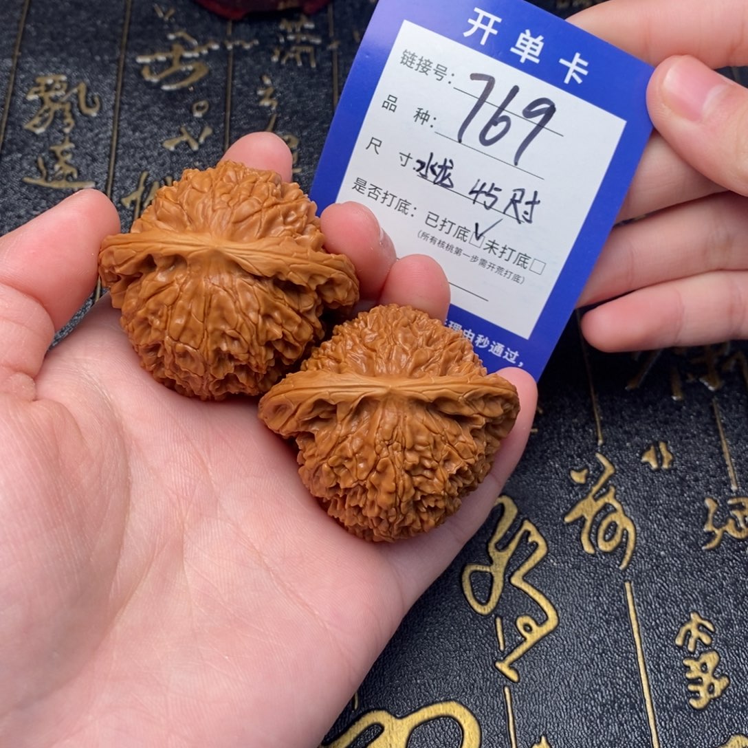 文玩核桃吊坠好果子