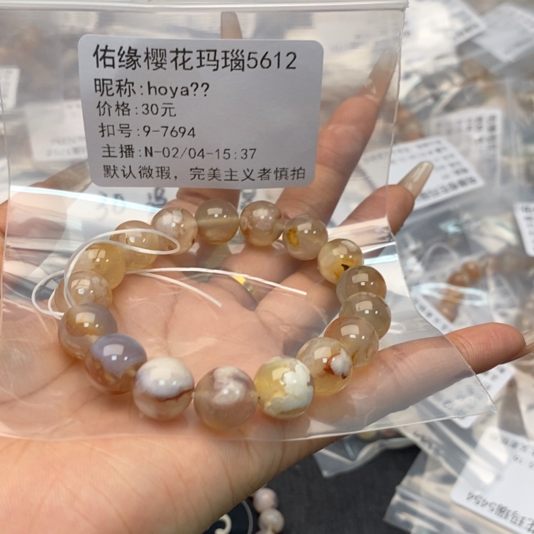 玛瑙/玉髓手镯合金h***?