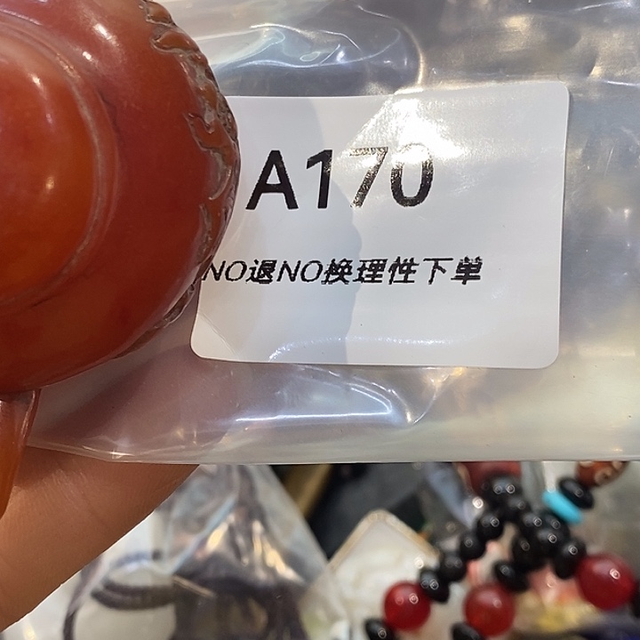 安***心乡村古物文玩杂项