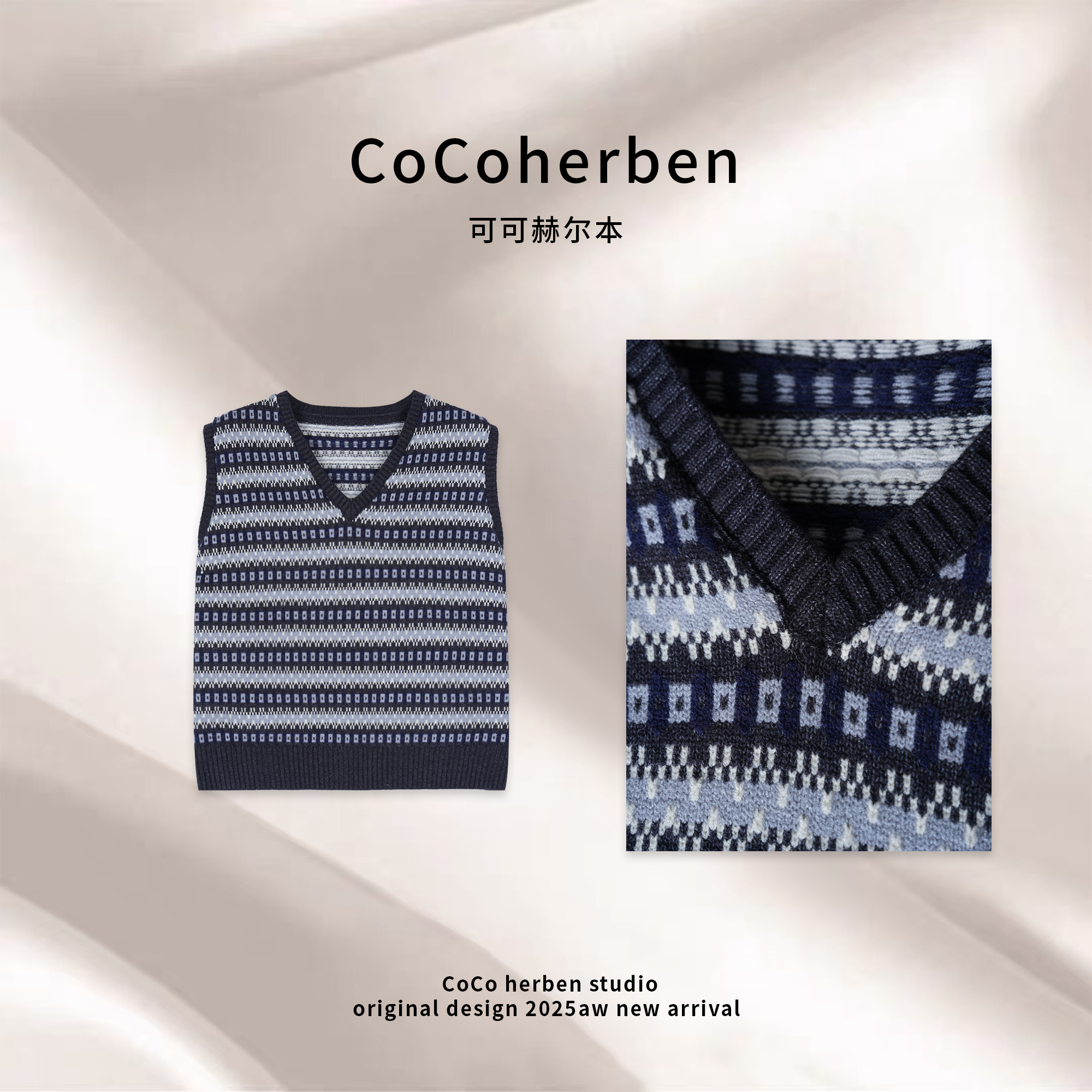 CocoHerben提花针织马甲女长袖翻领叠穿背心时尚百搭HBT0862