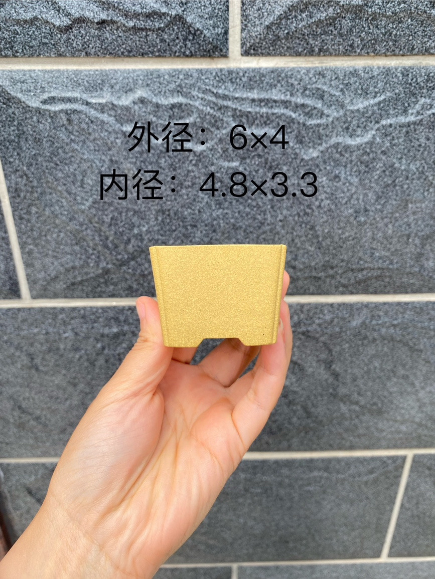 宜兴紫砂花盆黄段泥抽角小四方