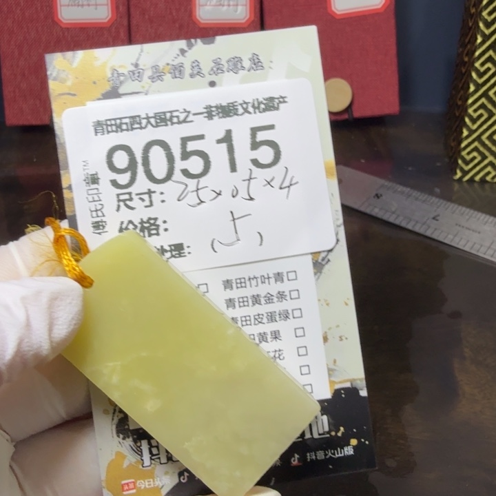 青田石12.26青田石雕厂家直销