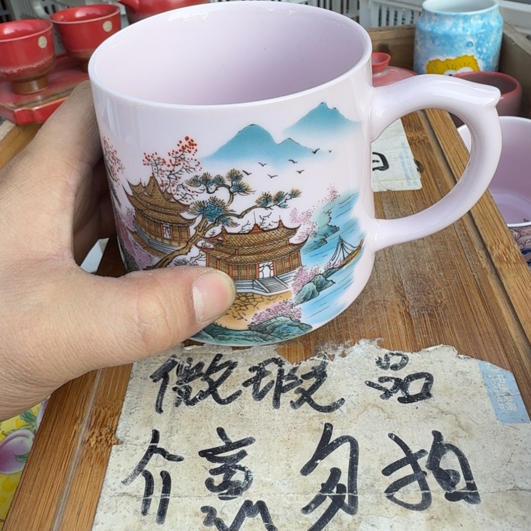 微瑕疵介意勿拍陶瓷器皿@168