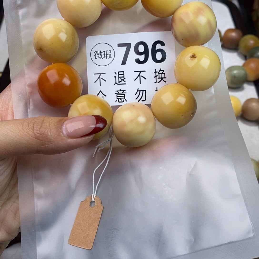 白玉菩提手串M****7796瑕疵不退不换