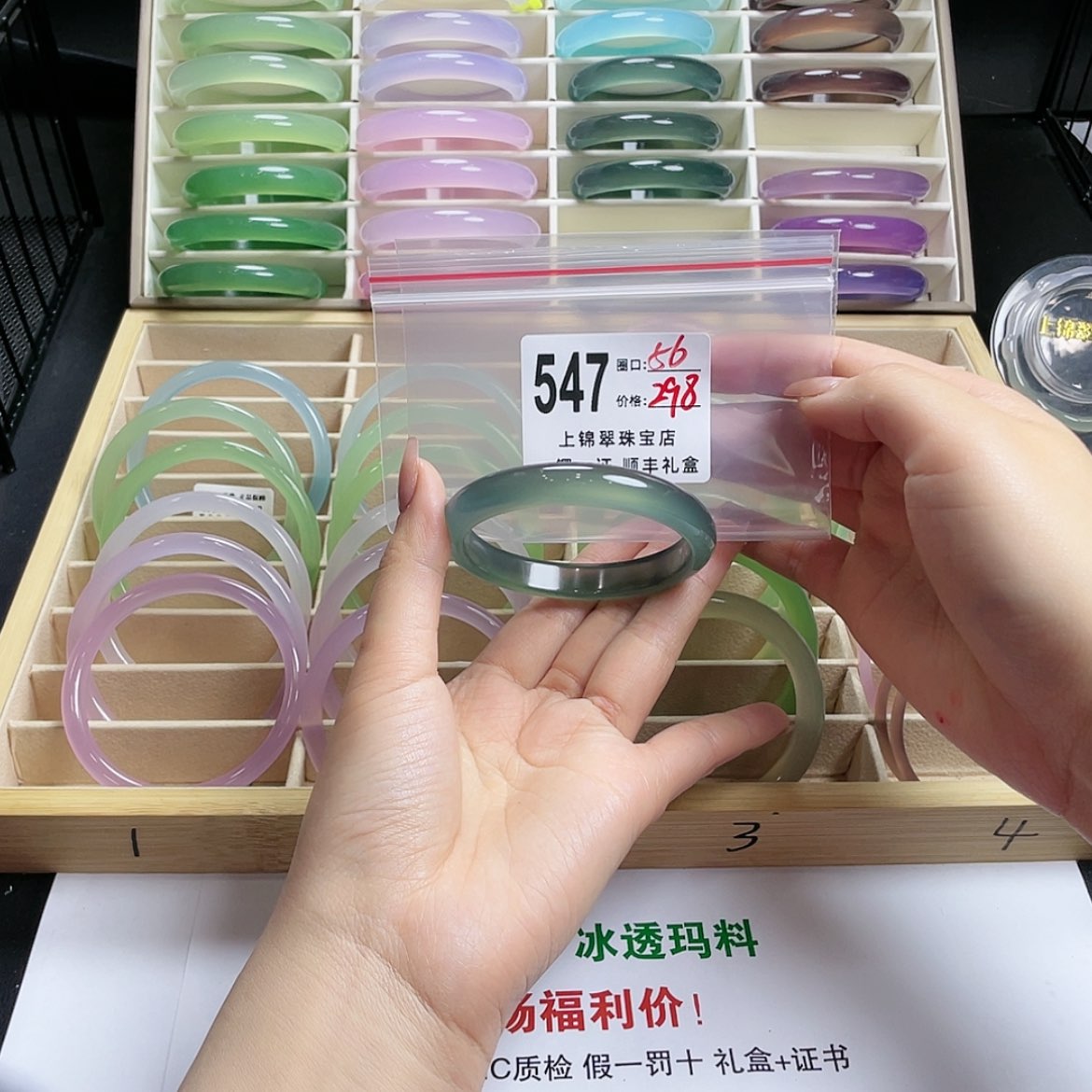 【闪购商品】玛瑙/玉髓手镯未镶嵌D****扎