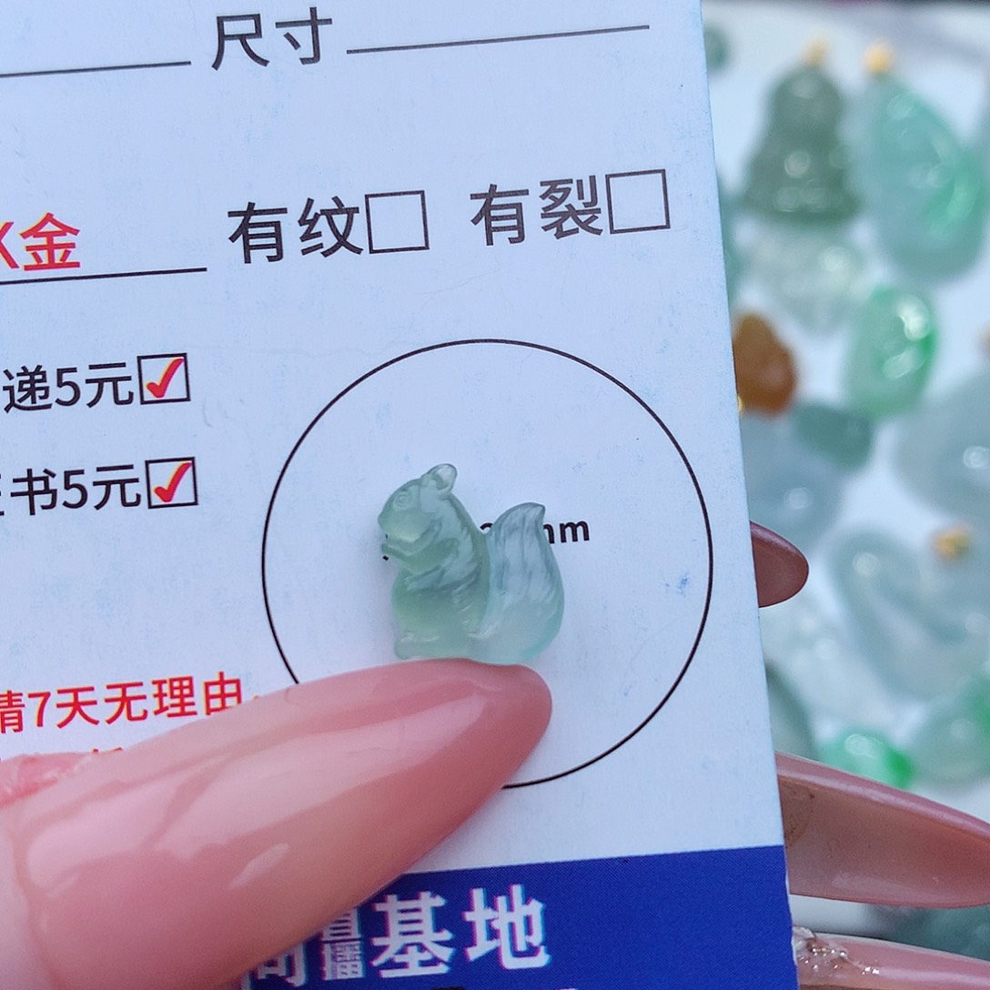 翡翠吊坠(不含链)未镶嵌