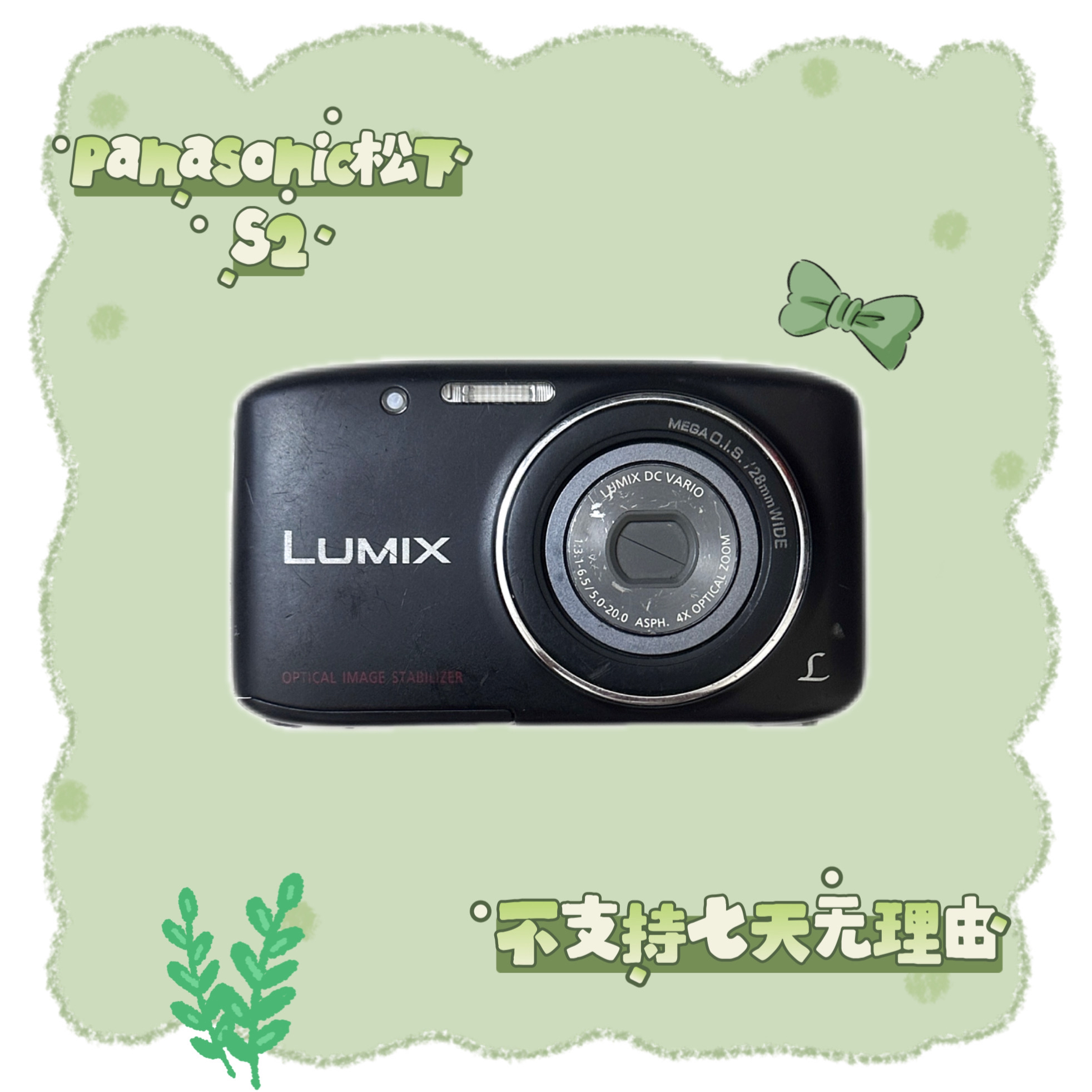 8新 Panasonic/松下 松下s2 1200万像素肥皂机 配件齐全
