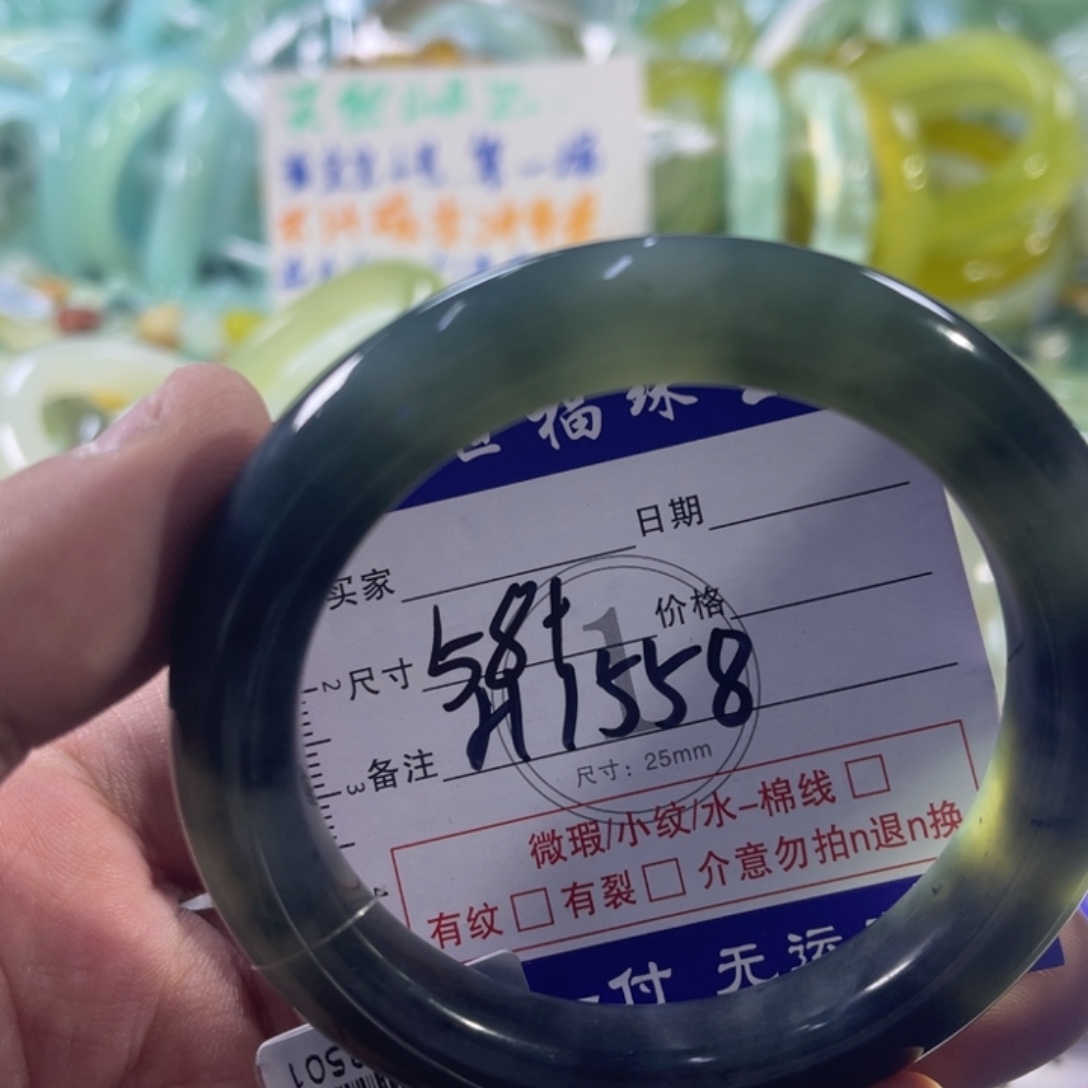 蛇纹石玉未镶嵌手镯