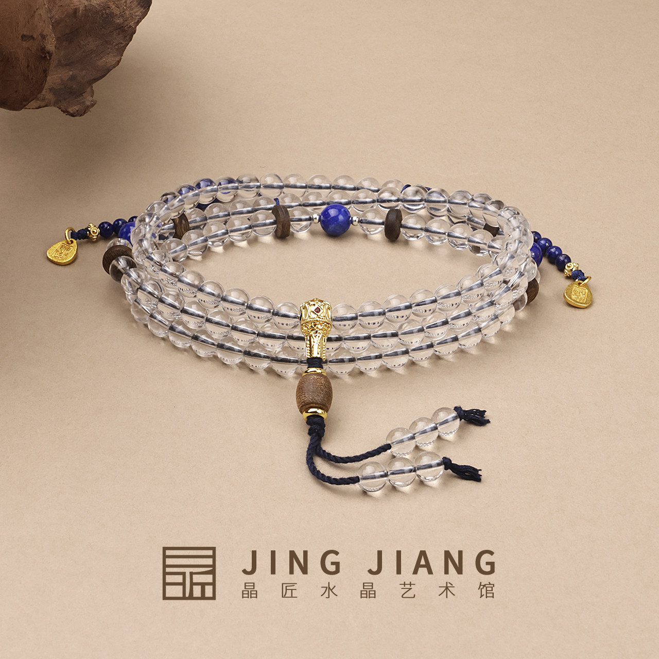 晶匠 白水晶设计款青金石项链6-7MM  编号Z24944  正品