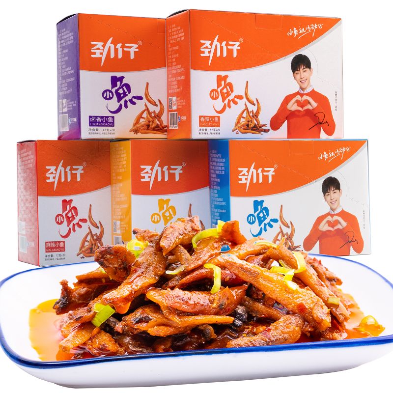 劲仔深海小鱼12g*20包/盒