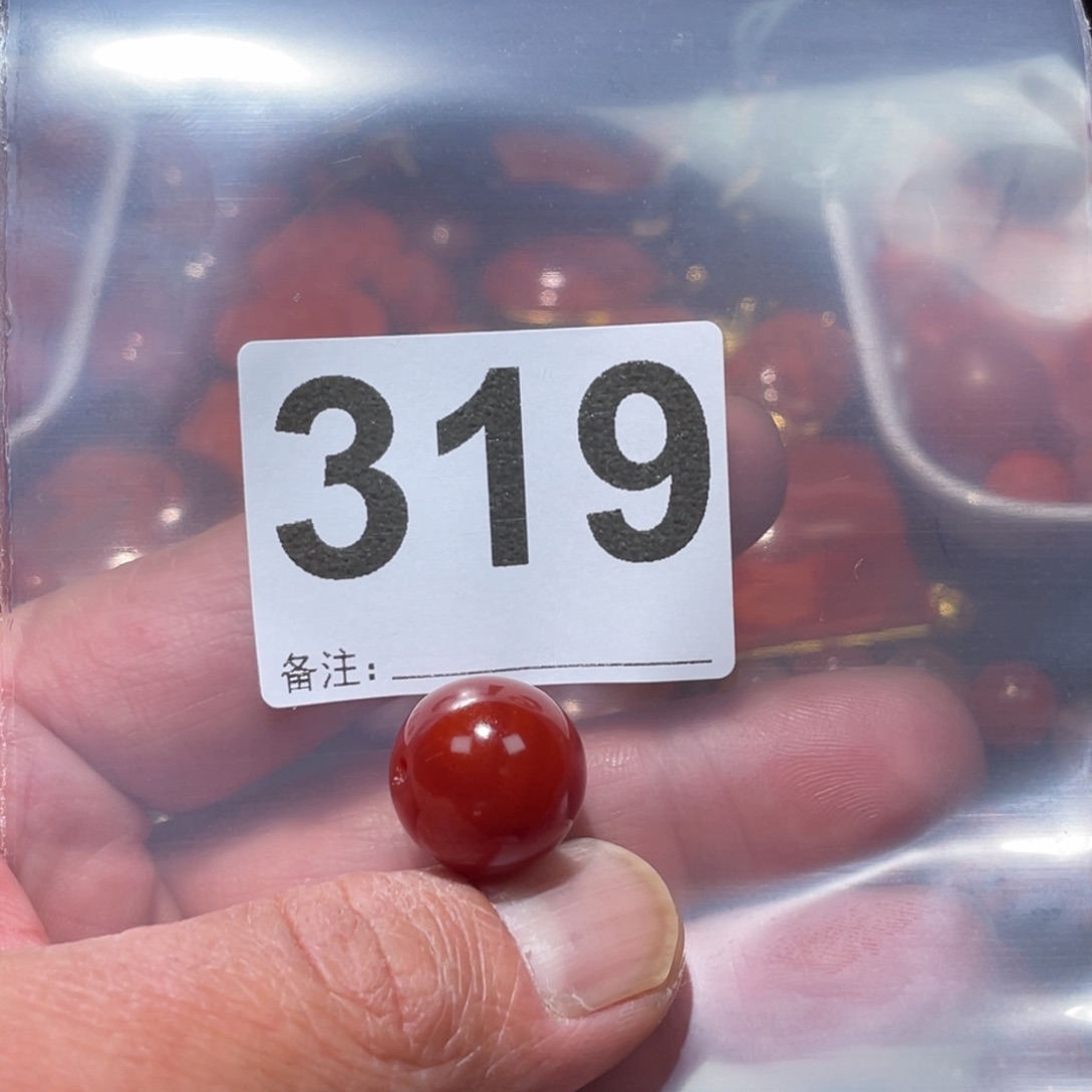 玛瑙/玉髓单珠未镶嵌