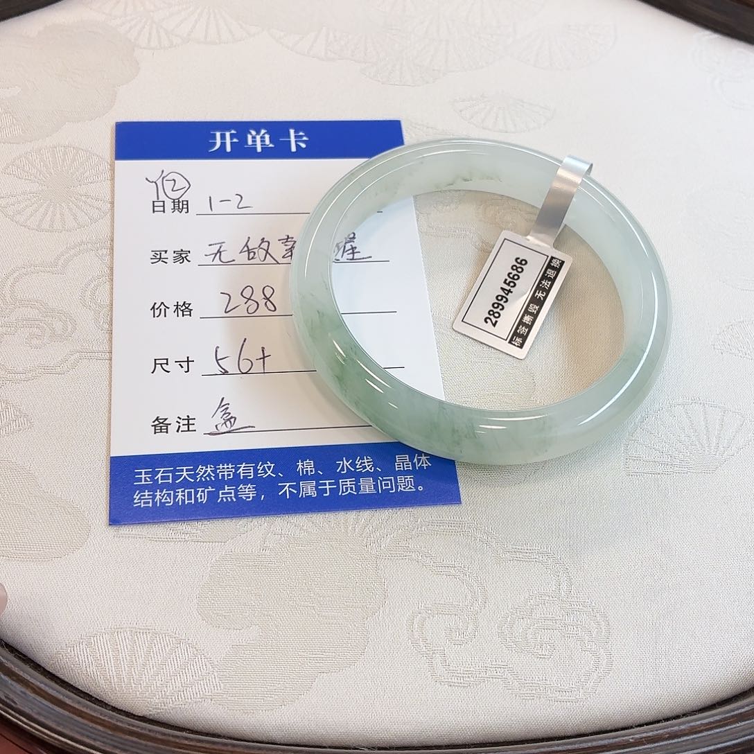 无****石英质玉未镶嵌手镯