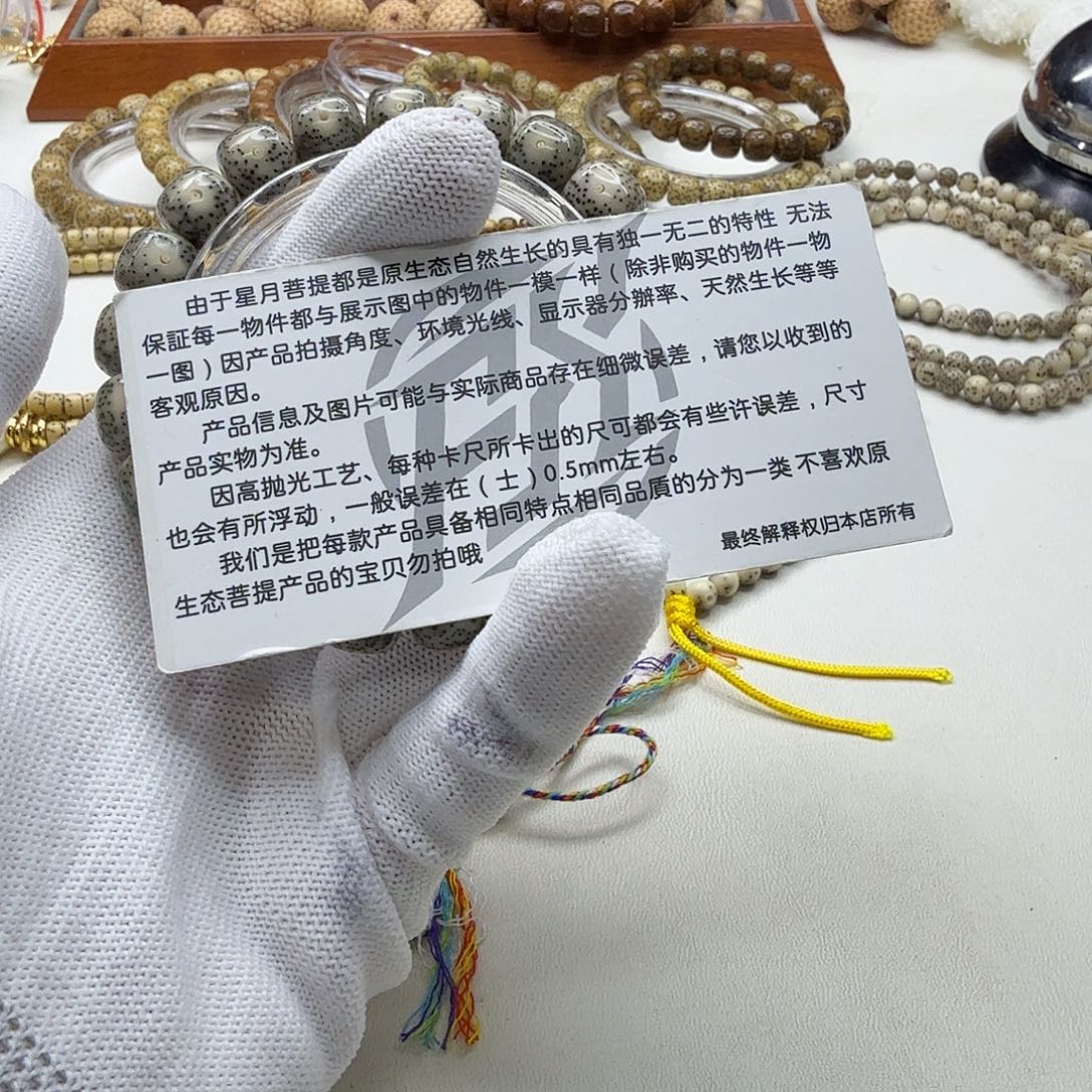 星月菩提吊坠3尊宠糯冰大眼睛11单圈