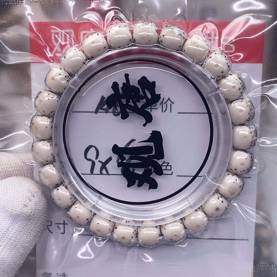 星月菩提手串喷*娃k16 观唐星月菩提