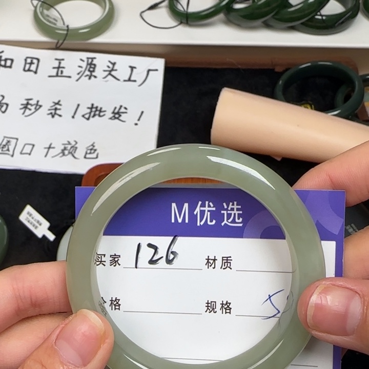 和田玉手镯未镶嵌