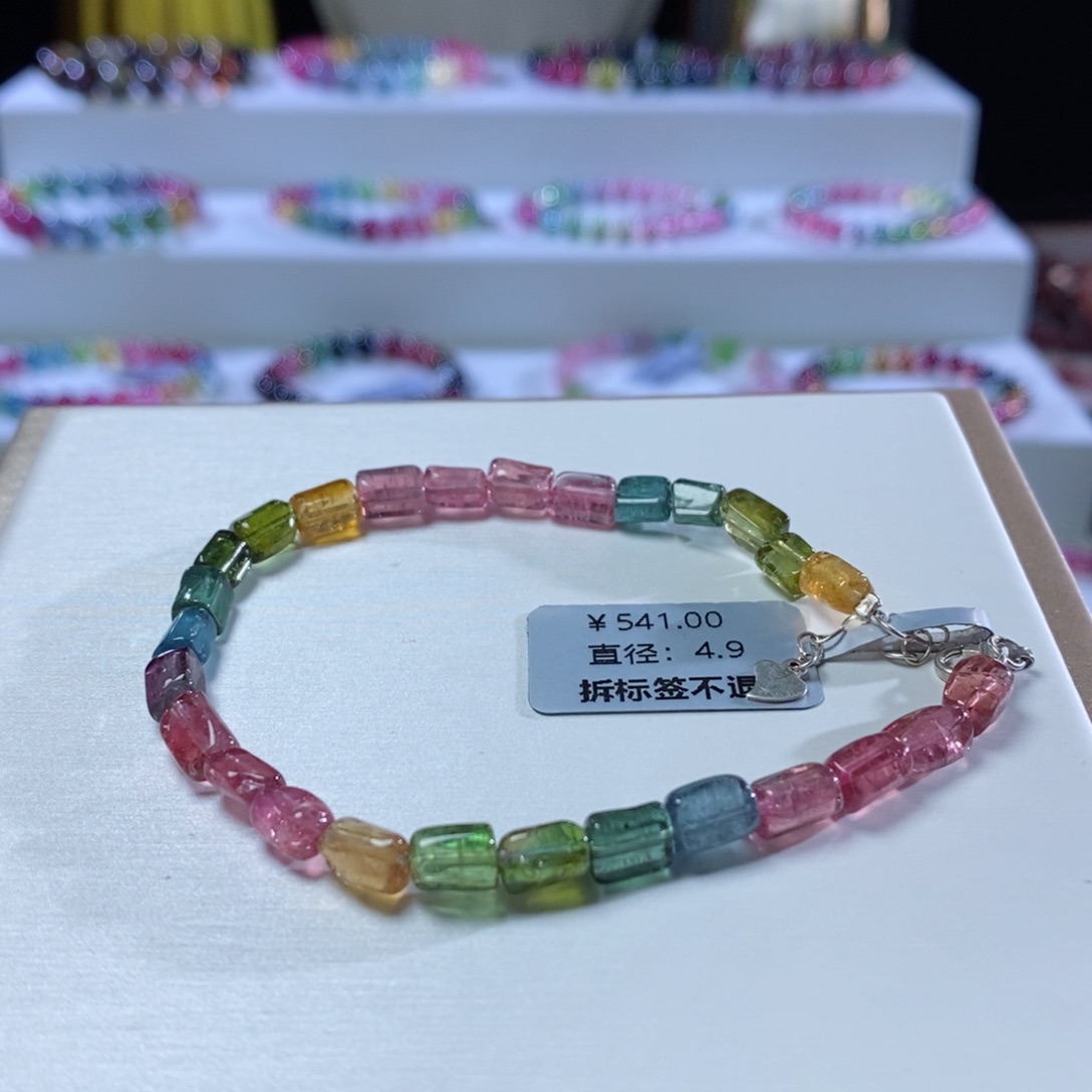 碧玺手链未镶嵌方糖