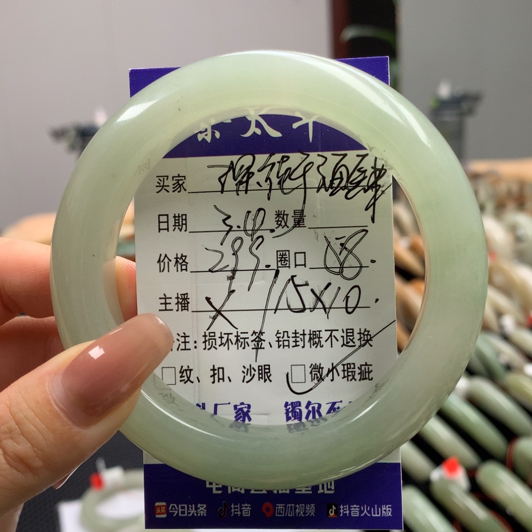 石英质玉串未镶嵌?****