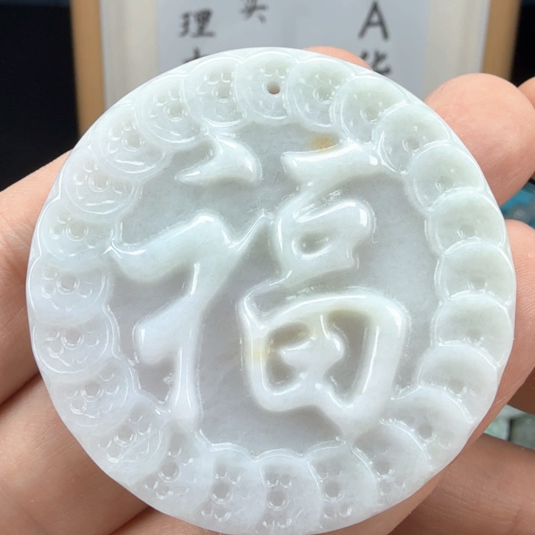 翡翠挂件未镶嵌翡翠