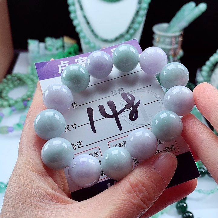 翡翠手链未镶嵌卡16.9