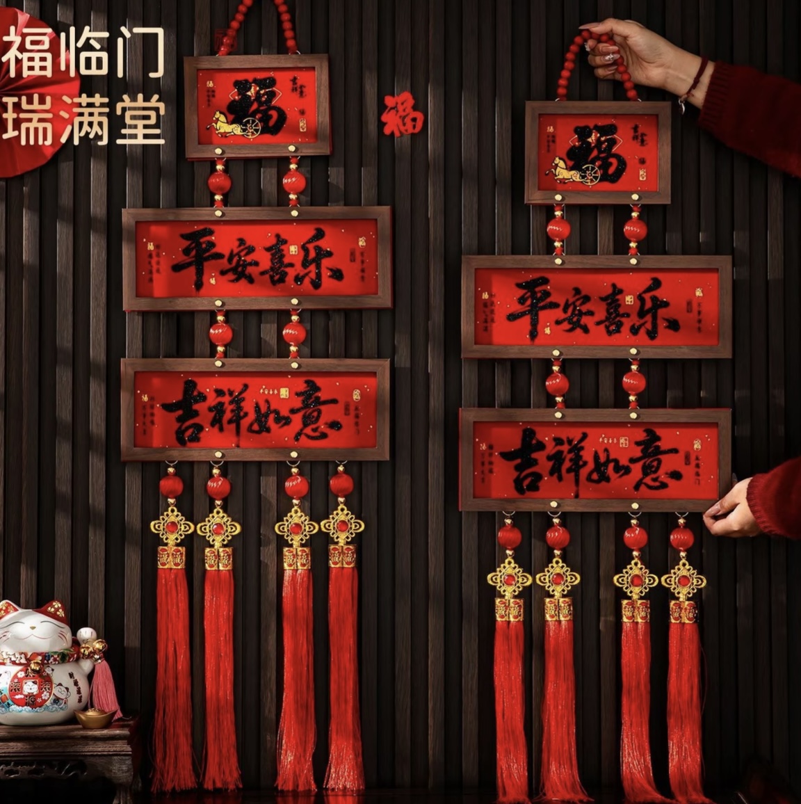 2026新款马年木框挂件入户门春节新年客厅高档喜庆背景墙