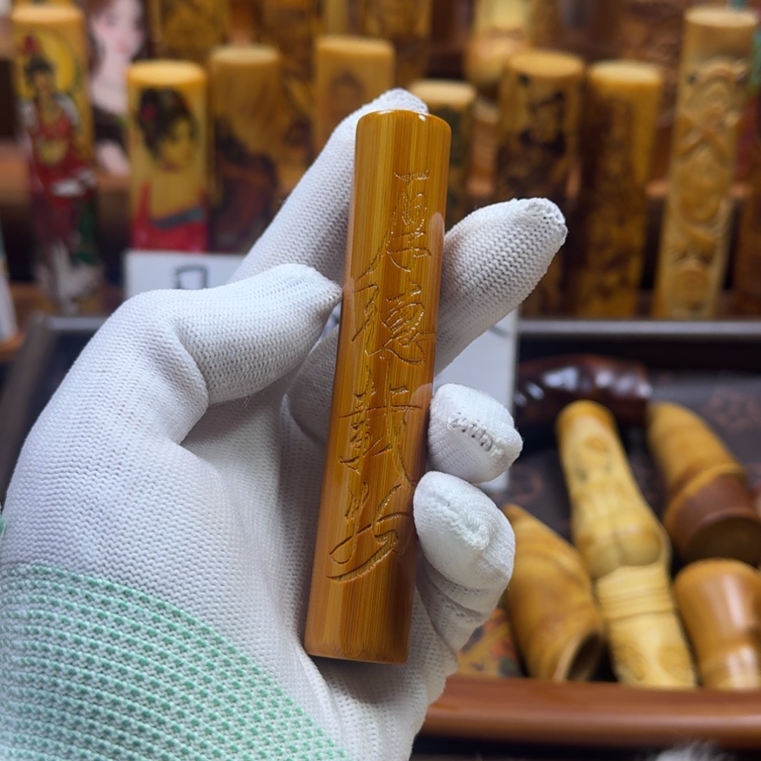 竹类精品实心玉竹