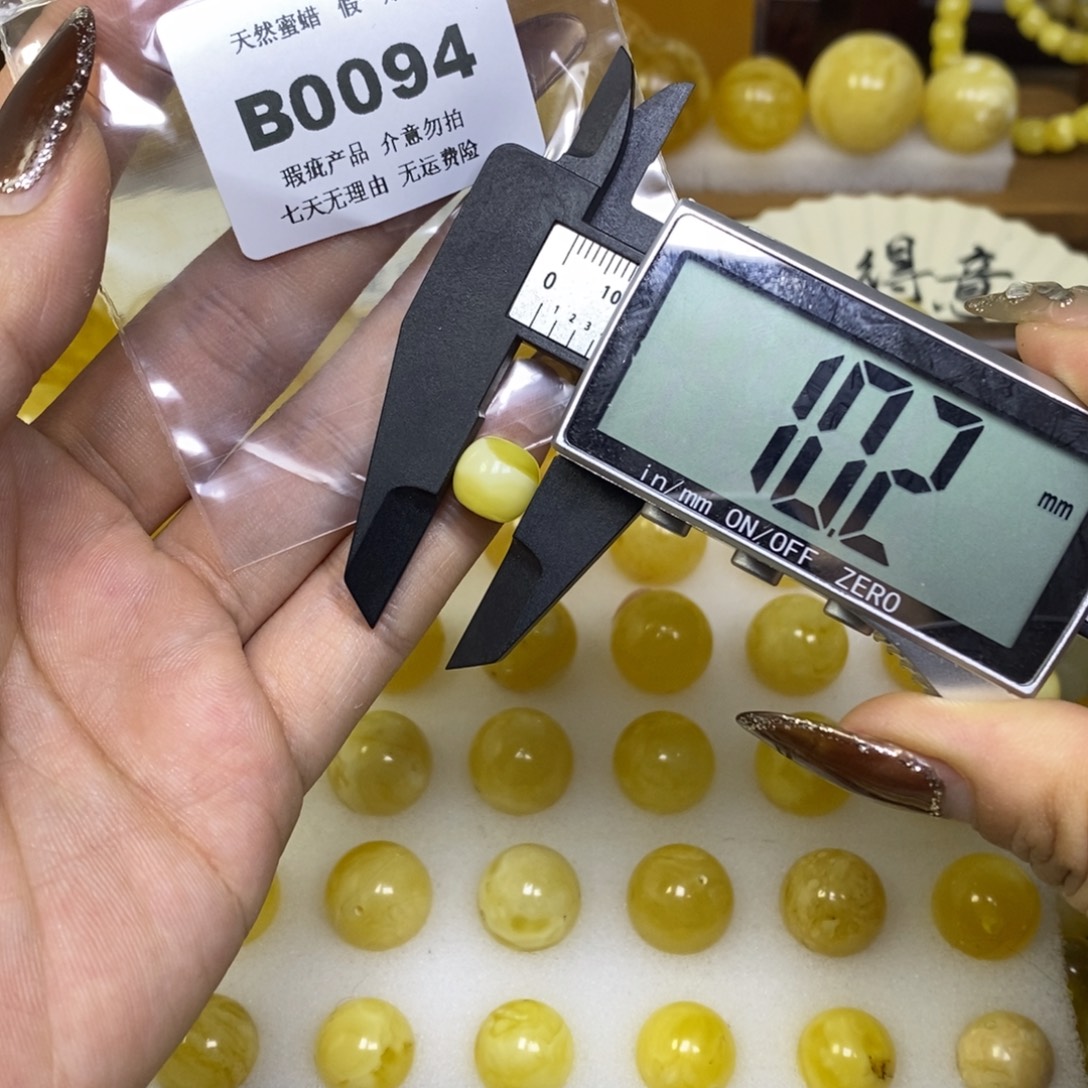 琥珀未镶嵌裸石B0094