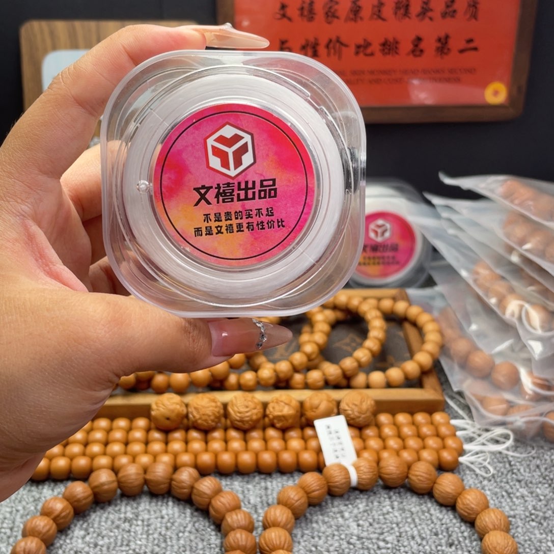 猴头核桃手串弹力线