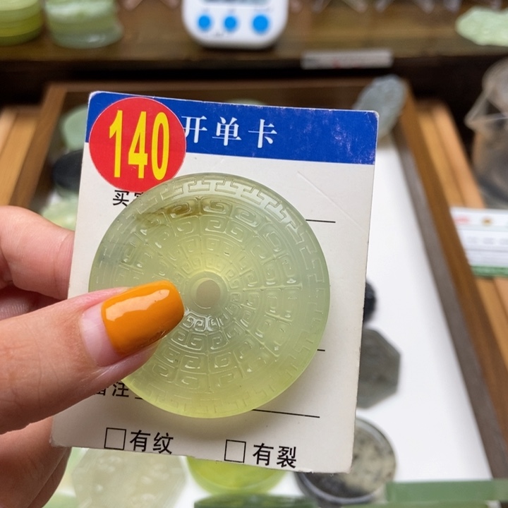 未镶嵌蛇纹石玉挂件风*楼