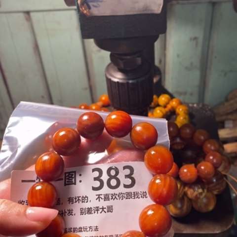 松木（琥珀木）手串/手链甲***经